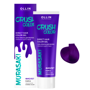 Ollin Professional - Crush Color Гель-краска для волос прямого действия Фиолет100 мл
