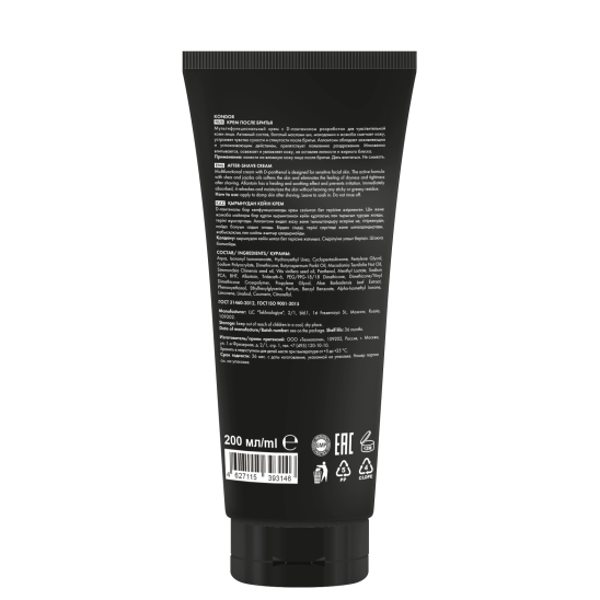 Крем после бритья My Beard After-Shave Cream - 2