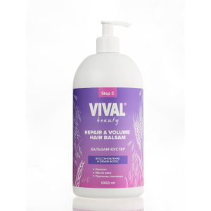 VIVAL beauty - Бальзам-бустер для восстановления и объема волос1000 мл