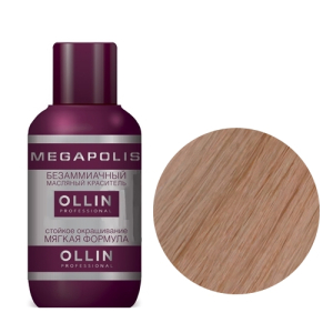 Ollin Professional - Ollin Megapolis - 9/5 блондин махагоновый 3*50мл - Безаммиачный масляный краситель для волос