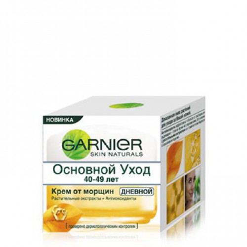 оптимум капсула. детриум витамин. 40 naturals. витамин 22 ацерола. Naturals картофельные чипсы с пармезаном 100гр.