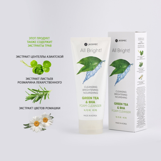 Пенка для умывания All Bright! с экстрактом зелёного чая и Bha, 180 мл - 3