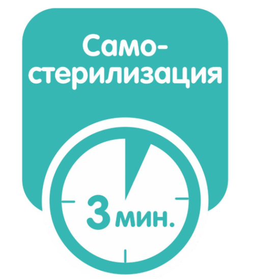 Easy Start Бутылочка для кормления 320 мл с системой «анти-колик» и функцией самостерилизации, бежевая, 4+ мес. - 5