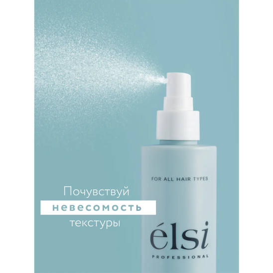 Несмываемый спрей-кондиционер 30в1 с термозащитой Leave-in Spray - 4