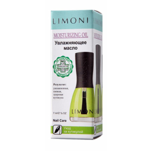 Limoni - Уход за кутикулой Moisturizing Oil Увлажняющее масло - коробка7 мл