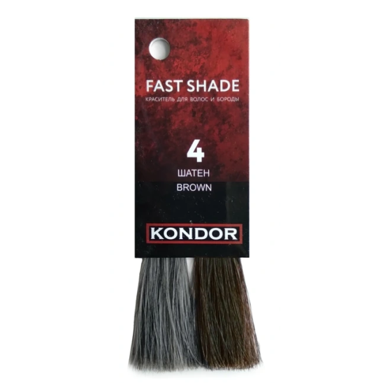 «Fast shade» Краситель для волос и бороды, тон 4 - шатен - 2