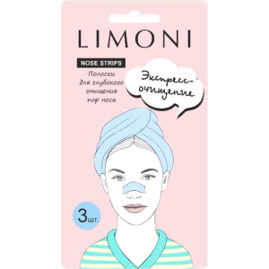 Limoni - Полоски для глубокого очищения пор носа