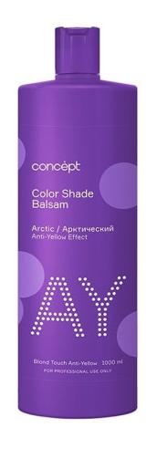 Concept. Оттеночный бальзам Эффект арктический блонд купить в интернет ...