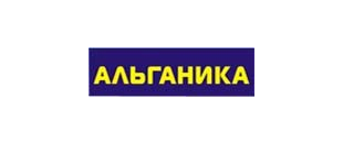 Альганика