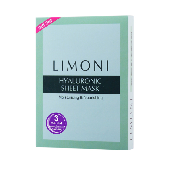Набор масок - sheet mask with hyaluronic acid - набор: 1шт - 1