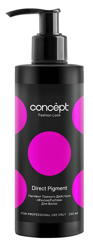 Concept. Прямой пигмент Fashion Look, Фуксия 250 мл купить в интернет ...