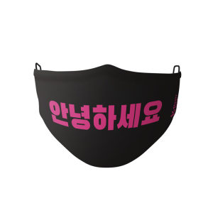 Kbclub - Многоразовая защитная маска для лица (черная с розовой надписью)
