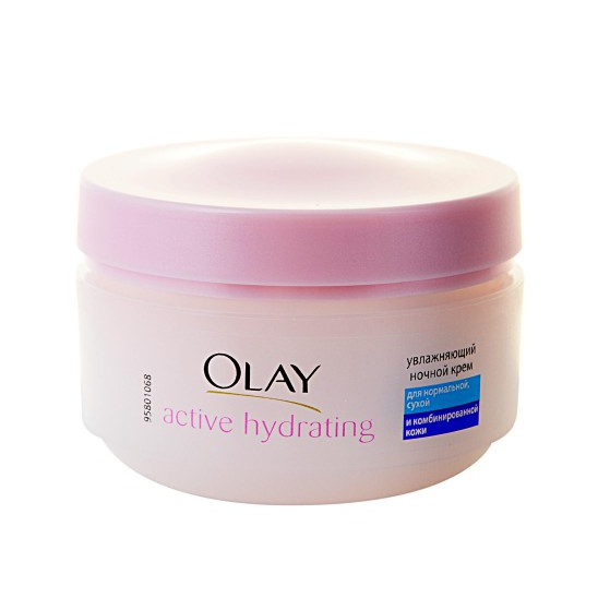 Крем ночной увлажняющий Active Hydrating - 50 мл - 1