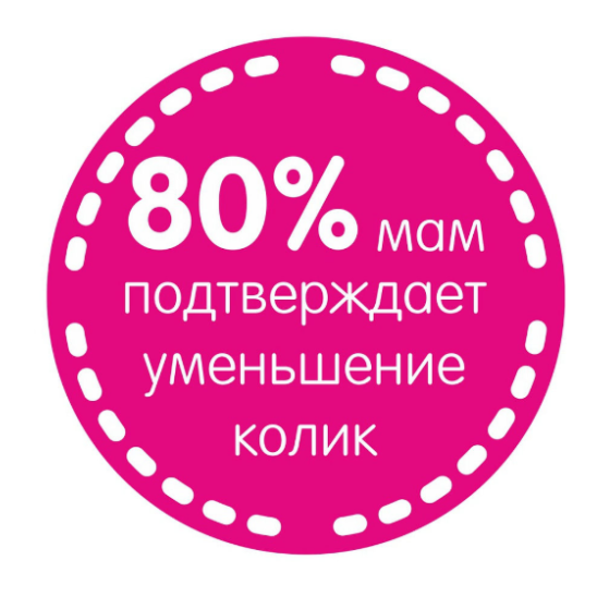 Easy Start Бутылочка для кормления 320 мл с системой «анти-колик» и функцией самостерилизации, бежевая, 4+ мес. - 3
