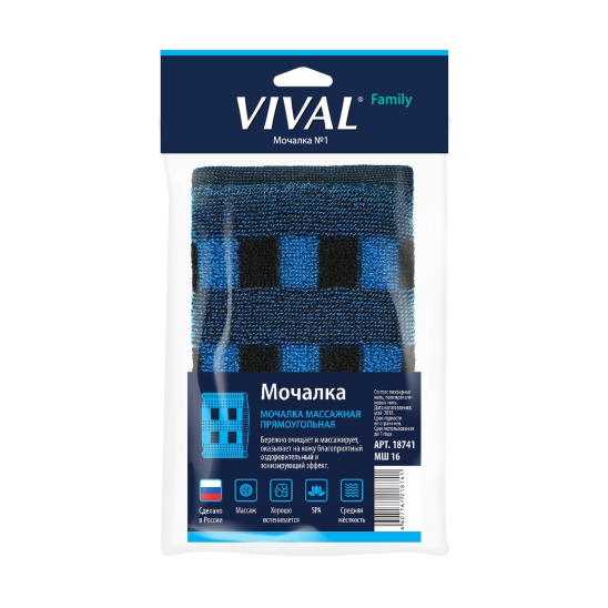 Мочалка массажная прямоугольная - 4