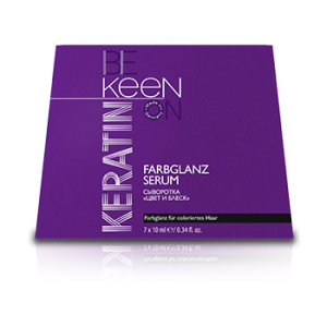Keen - Кератиновая сыворотка Цвет и Блеск Keratin Farbglanz Serum - 7*10 мл