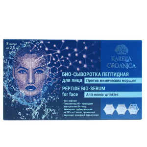 Karelia Organica - Пептидная био-сыворотка для лица «Против мимических морщин», 8*2,5 мл