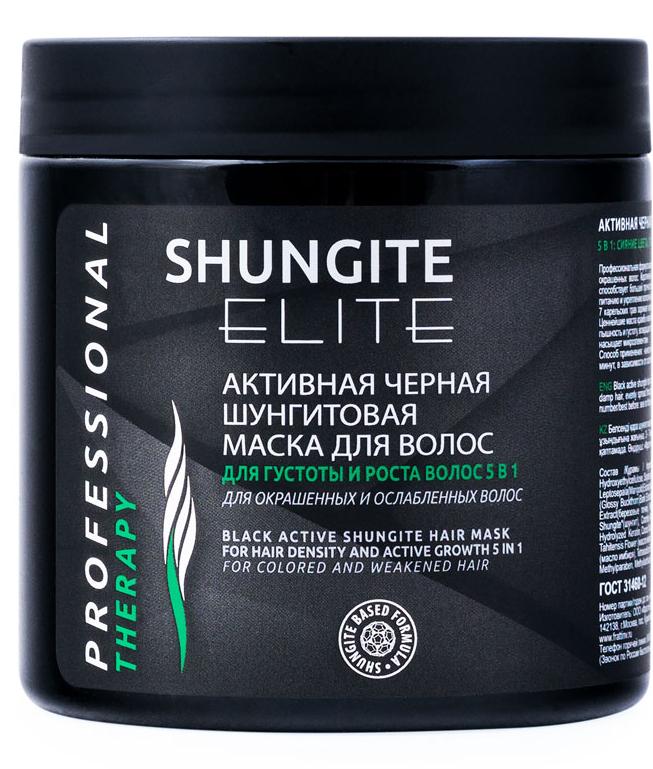 Shungite. Профессиональная активная маска «Для густоты и роста волос 5 ...