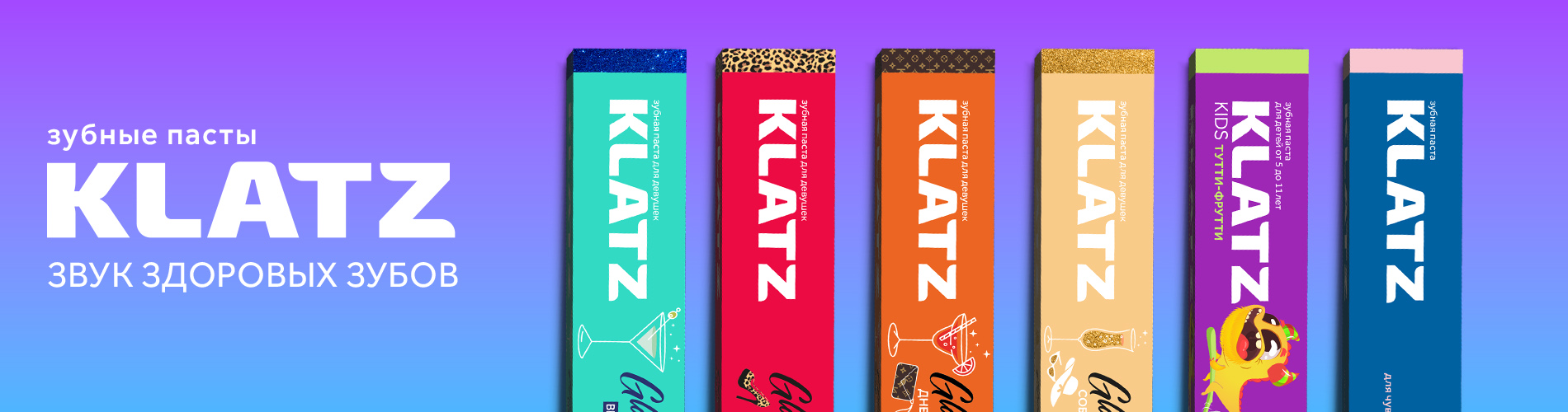 KLATZ