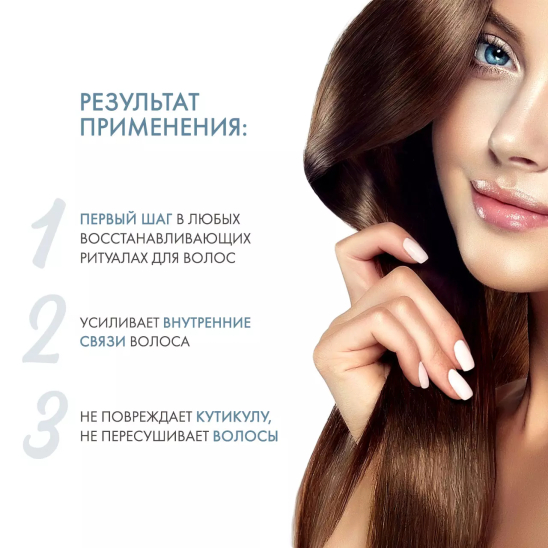 Протеиновый мусс-шампунь Восстановление для ломких и химически обработанных волос - 3