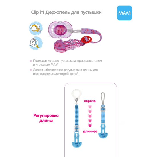 Air пустышка силиконовая (2 шт.) и контейнер для стерилизации, хранения и переноски, голубая и белая, 0-6 мес. - 4