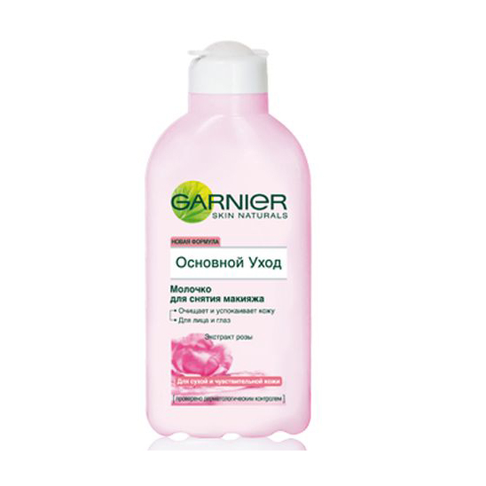 Молочко для сухой и чувствительной кожи Основной уход Skin Naturals - 200 мл - 1
