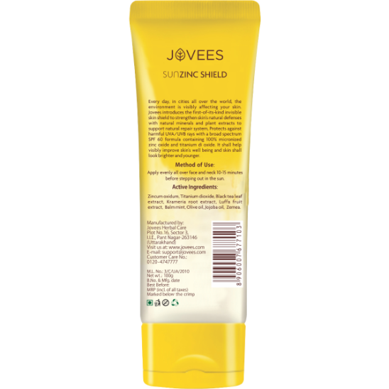 Солнцезащитный крем для лица Sun Zinc Shield SPF 60 PA+++ - 2