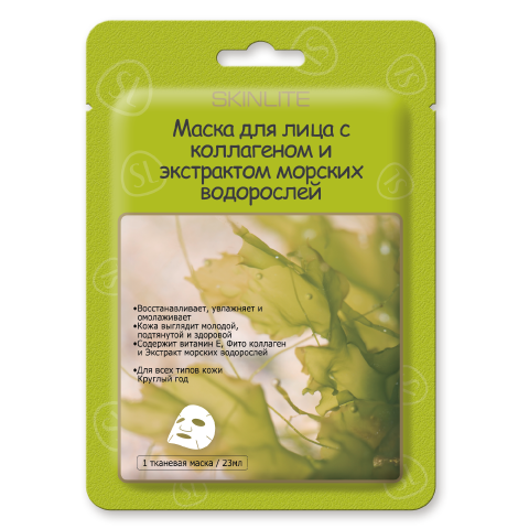 SKINLITE. Маска для лица с коллагеном и экстрактом морских водорослей ...