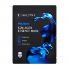 Маска для лица витаминизирующая с коллагеном Vitamin Collagen Essence Mask. 23гр