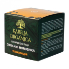 Био-крем для лица «Organic Moroshka» увлажняющий, 50 мл