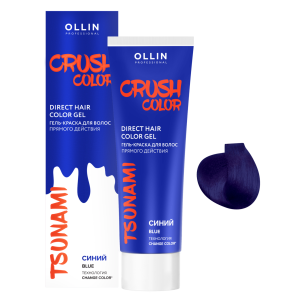 Ollin Professional - Crush Color Гель-краска для волос прямого действия Синий100 мл