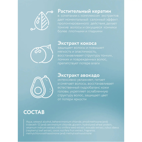 Несмываемый спрей-кондиционер 30в1 с термозащитой Leave-in Spray - 9