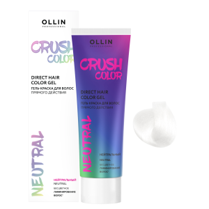 Ollin Professional - Crush Color Гель-краска для волос прямого действия Нейтральный100 мл