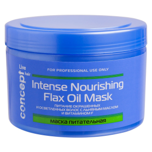 Concept - Маска питательная с льняным маслом для окрашенных и осветленных волос Intense nourishing mask with flax oil500 мл