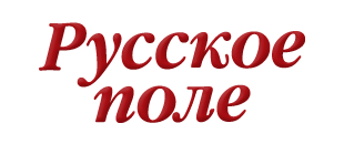 Русское поле