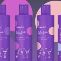 Коллекция Anti-yellow