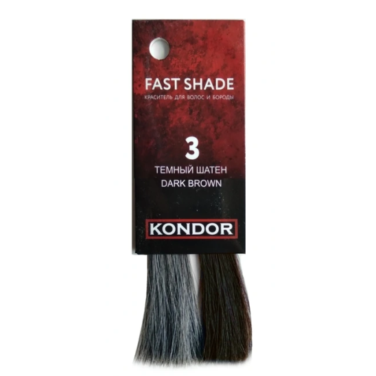 «Fast shade» Краситель для волос и бороды, тон 3 - тёмный шатен - 2