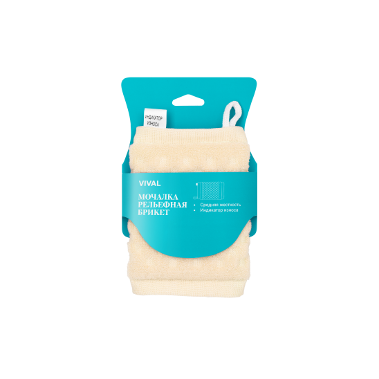 Мочалка рельефная брикет, белый - 3