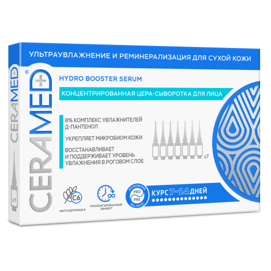 Цера-сыворотка для лица Ультраувлажнение и реминерализация для сухой и чувствительной кожи, 2 мл х 7 шт - 1