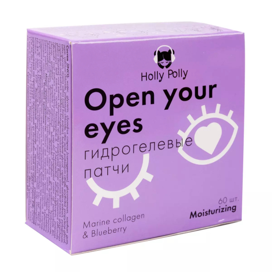 Гидрогелевые патчи для глаз, Увлажнение и анти-эйдж эффект Open your eyes с Морским Коллагеном и экстрактом Черники, 60 шт - 1