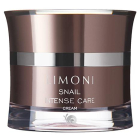 Интенсивный крем для лица с экстрактом секреции улитки Snail Intense Care Cream, 50 мл