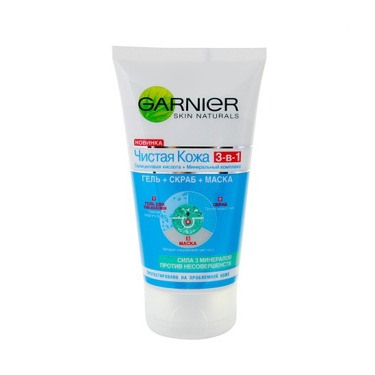 Очищение 3 в 1 Чистая кожа Skin Naturals - 150 мл - 1