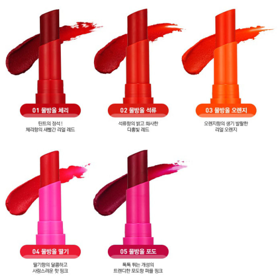 Тинт для губ Water Drop Tint Bar - тон 04 - 1