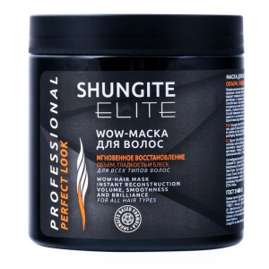Shungite - Профессиональная Wow-маска «Мгновенное восстановление», Elite для всех типов волос500 мл