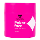 Крем для лица Poker Face, Увлажнение, Сияние и Питание