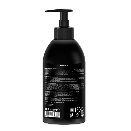 Шампунь для волос Hair&Body, Чили - 2