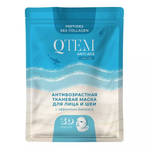 Qtem - Антивозрастная тканевая маска для лица и шеи с эффектом ботокса25 г
