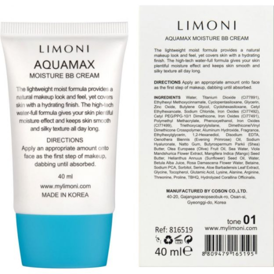 Крем для лица увлажняющий Aquamax moisture bb cream № 1 - 6