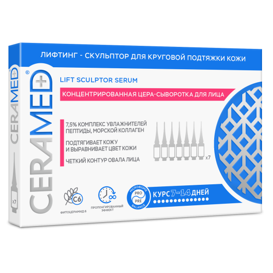 Цера-сыворотка для лица Лифтинг-скульптор для круговой подтяжки кожи лица, 2 мл х 7 шт - 1