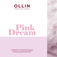 Коллекция Pink Dream